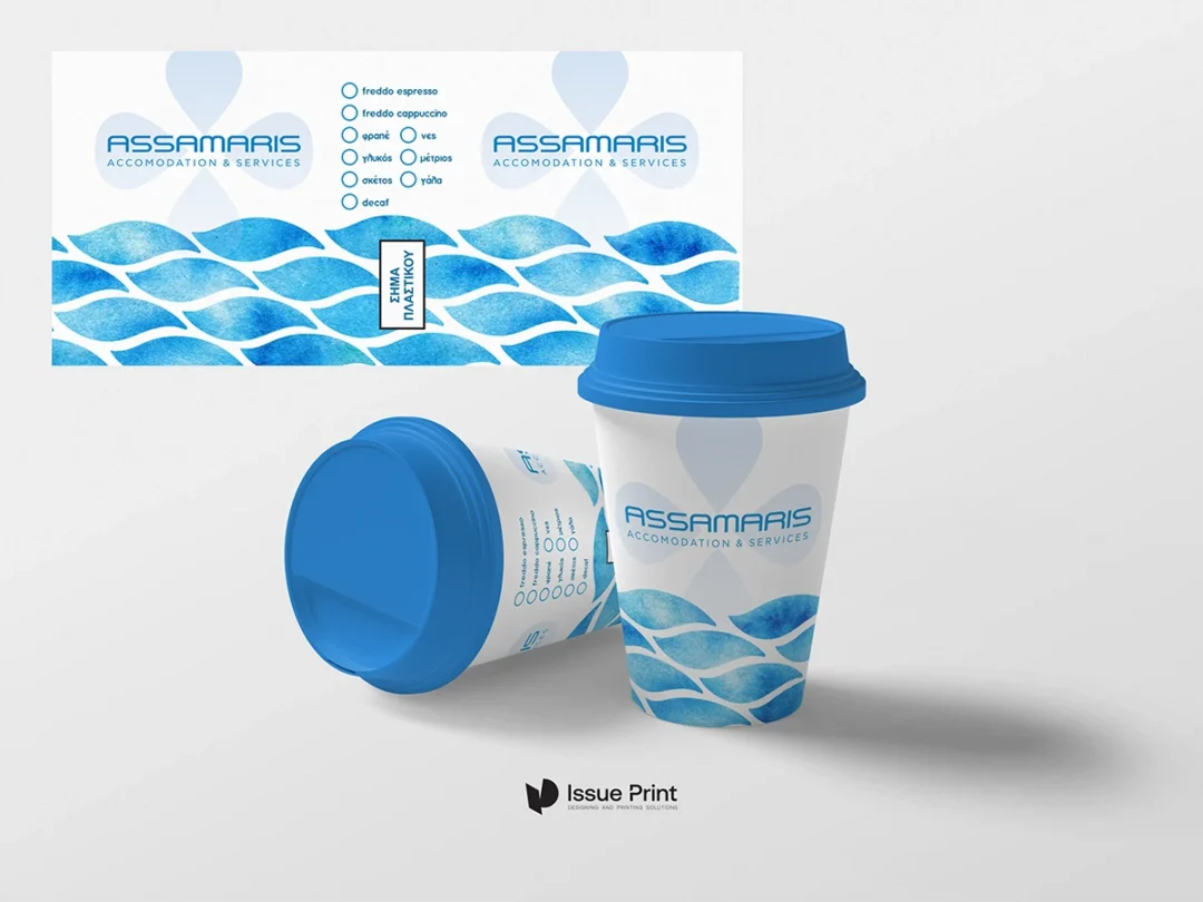 Συσκευασία – ποτήρι καφέ