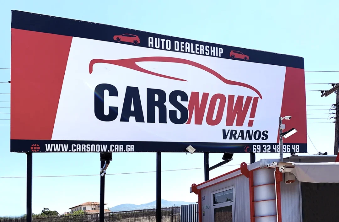 CARS NOW μουσαμάς