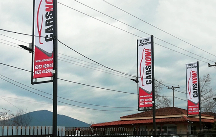 Flying Banner Cars Now