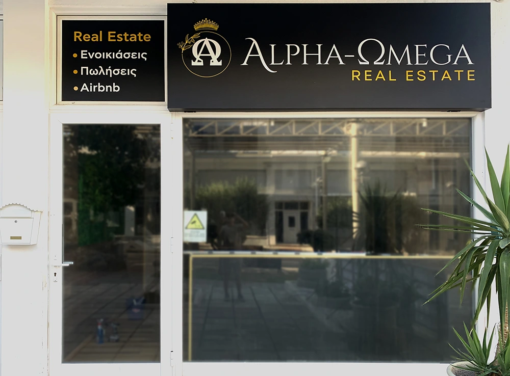 Alpha Omega Real Estate επιγραφή