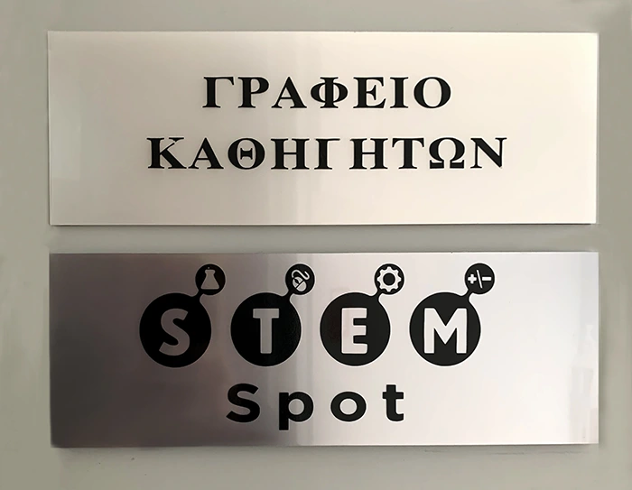 STEM spot ταμπελάκι