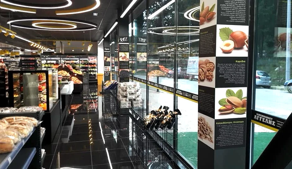 ΑΓΓΕΛΗΣ super market εσωτερική σήμανση