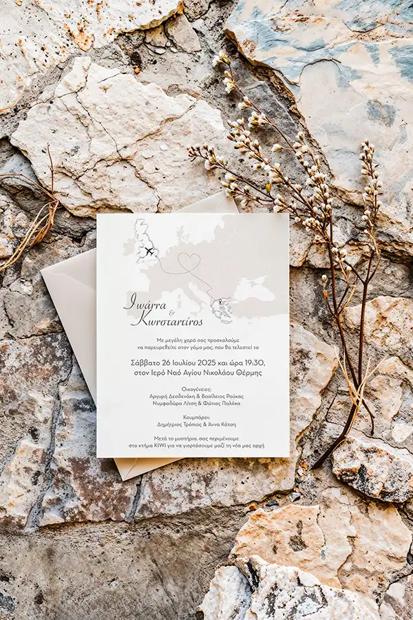 Προσκλητήριο γάμου παραλία 2