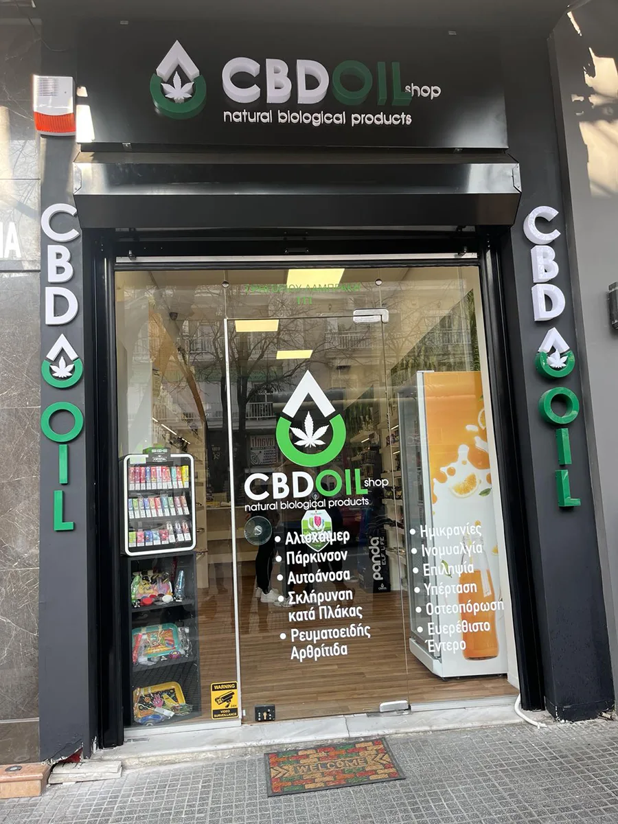CBD oil κατάστημα σήμανση