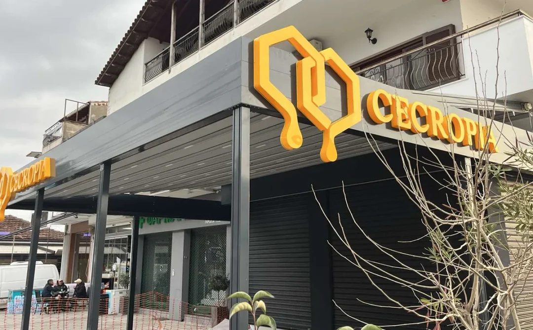 Cecropia επιγραφή σόκορα γράμματα